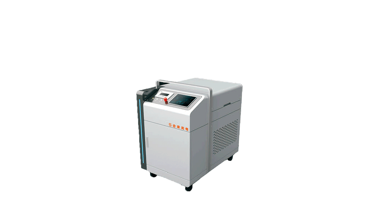 HS2000 RW